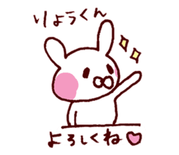 ryoukun love Sticker sticker #10717301