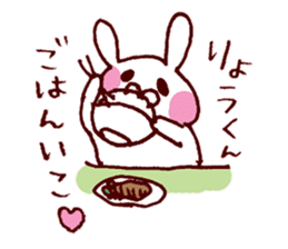 ryoukun love Sticker sticker #10717310