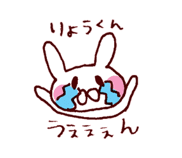 ryoukun love Sticker sticker #10717315