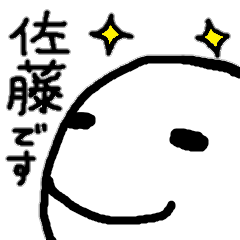 Sticker made for Sato nationwide