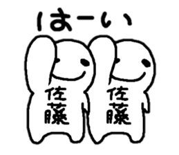 Sticker made for Sato nationwide sticker #10717321