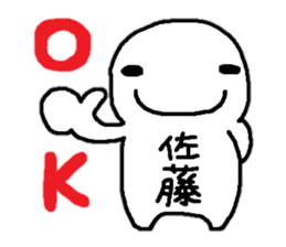 Sticker made for Sato nationwide sticker #10717322