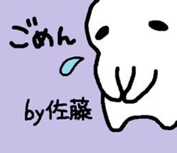 Sticker made for Sato nationwide sticker #10717325