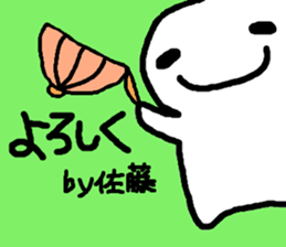 Sticker made for Sato nationwide sticker #10717326