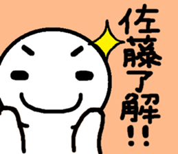 Sticker made for Sato nationwide sticker #10717328