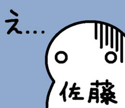 Sticker made for Sato nationwide sticker #10717329