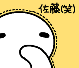 Sticker made for Sato nationwide sticker #10717330