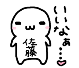 Sticker made for Sato nationwide sticker #10717332