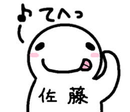 Sticker made for Sato nationwide sticker #10717333