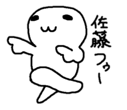 Sticker made for Sato nationwide sticker #10717334