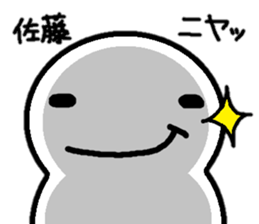 Sticker made for Sato nationwide sticker #10717335