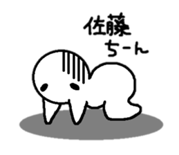 Sticker made for Sato nationwide sticker #10717336