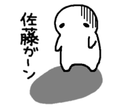 Sticker made for Sato nationwide sticker #10717337