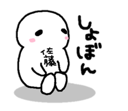 Sticker made for Sato nationwide sticker #10717338