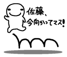 Sticker made for Sato nationwide sticker #10717341