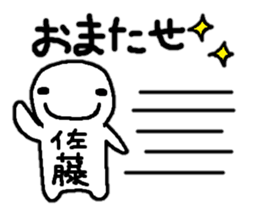 Sticker made for Sato nationwide sticker #10717342