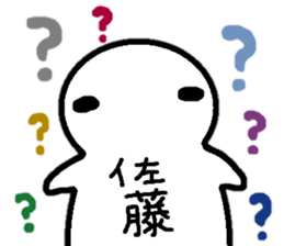 Sticker made for Sato nationwide sticker #10717344