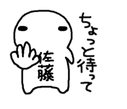 Sticker made for Sato nationwide sticker #10717345