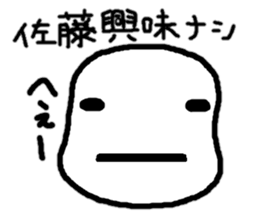 Sticker made for Sato nationwide sticker #10717346