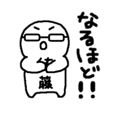 Sticker made for Sato nationwide sticker #10717347