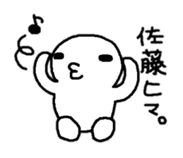 Sticker made for Sato nationwide sticker #10717348