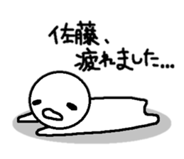 Sticker made for Sato nationwide sticker #10717350