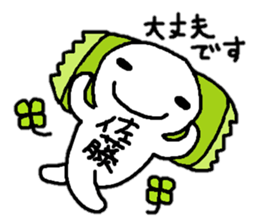 Sticker made for Sato nationwide sticker #10717352