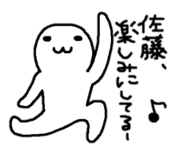 Sticker made for Sato nationwide sticker #10717354