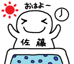 Sticker made for Sato nationwide sticker #10717356