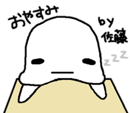 Sticker made for Sato nationwide sticker #10717357