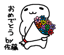 Sticker made for Sato nationwide sticker #10717359