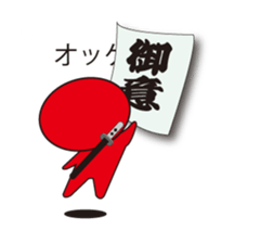 AKAMARU Ver.2 sticker #10717801