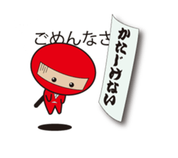 AKAMARU Ver.2 sticker #10717802