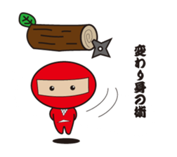 AKAMARU Ver.2 sticker #10717805