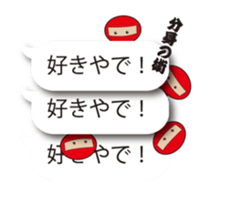 AKAMARU Ver.2 sticker #10717807