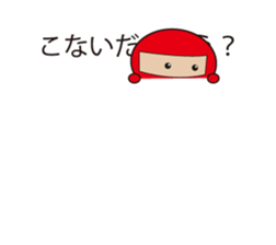 AKAMARU Ver.2 sticker #10717808