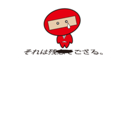 AKAMARU Ver.2 sticker #10717810