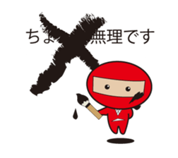 AKAMARU Ver.2 sticker #10717813