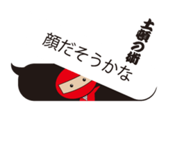 AKAMARU Ver.2 sticker #10717816