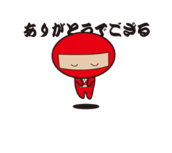 AKAMARU Ver.2 sticker #10717817