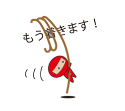 AKAMARU Ver.2 sticker #10717818