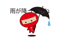 AKAMARU Ver.2 sticker #10717819