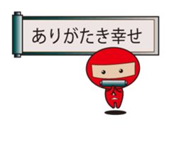 AKAMARU Ver.2 sticker #10717822