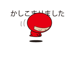 AKAMARU Ver.2 sticker #10717825