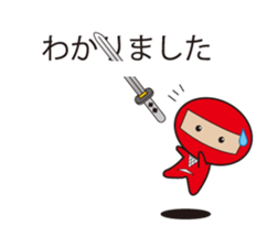 AKAMARU Ver.2 sticker #10717827