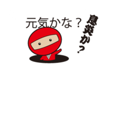 AKAMARU Ver.2 sticker #10717828