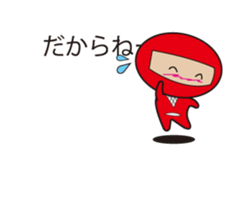 AKAMARU Ver.2 sticker #10717830