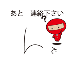 AKAMARU Ver.2 sticker #10717836