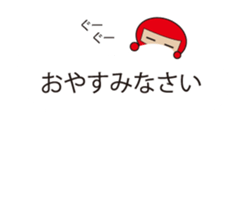 AKAMARU Ver.2 sticker #10717837