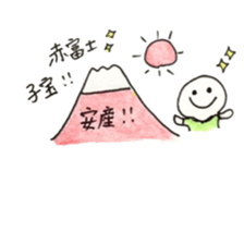 super happy maternity sticker sticker #10717908